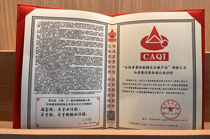 香港六宝宝典大全